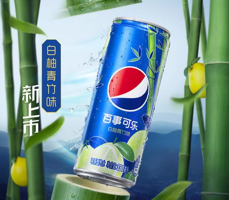 百事可乐天猫旗舰店4月2日,百事可乐推出太汽系列新口味:白柚青竹味