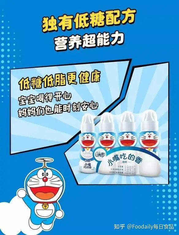 1,味全上新健型高蛋白酸奶,每瓶含11.5g蛋白质