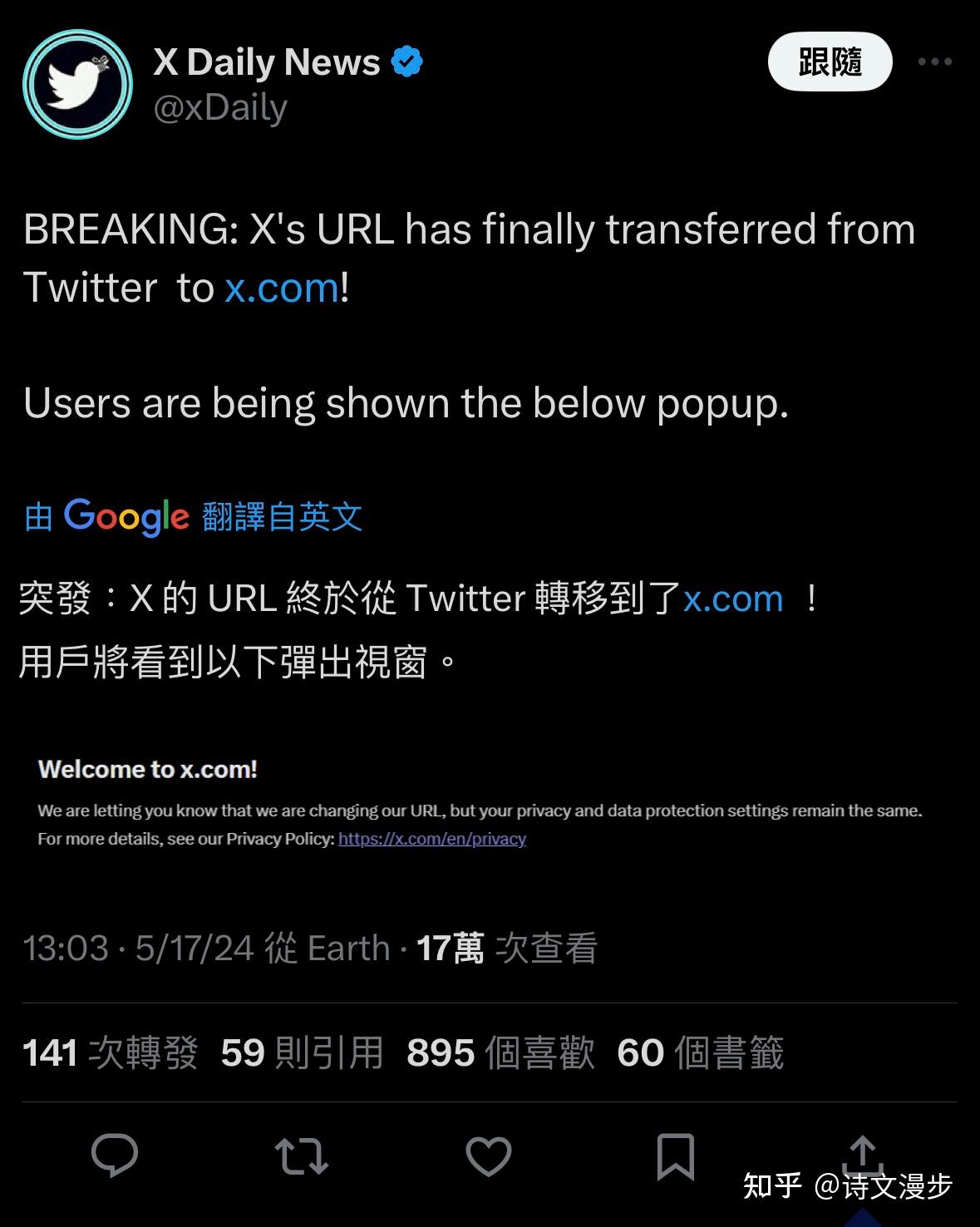 推特官方网址=推特官方网址是多少