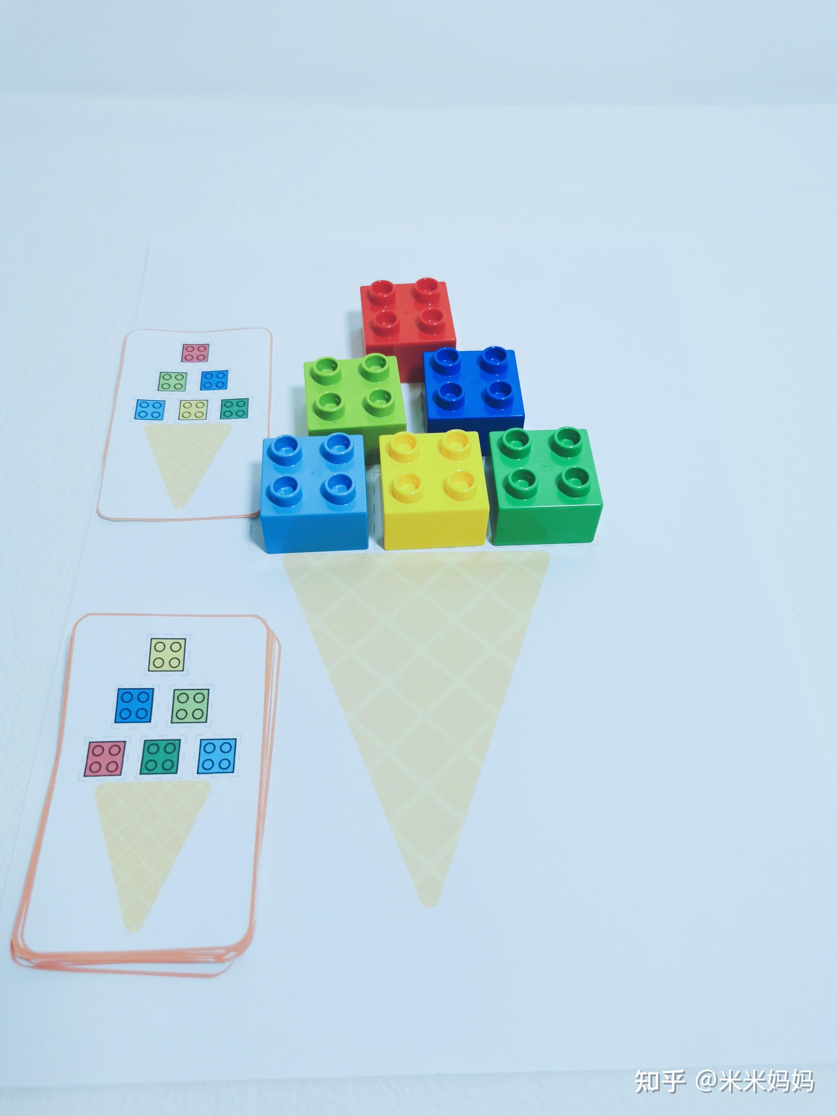 乐高数学启蒙01冰淇淋专注力游戏