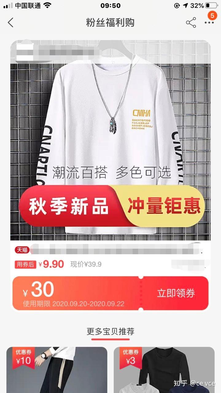 怎么购买价格便宜质量好的呢 - 知乎