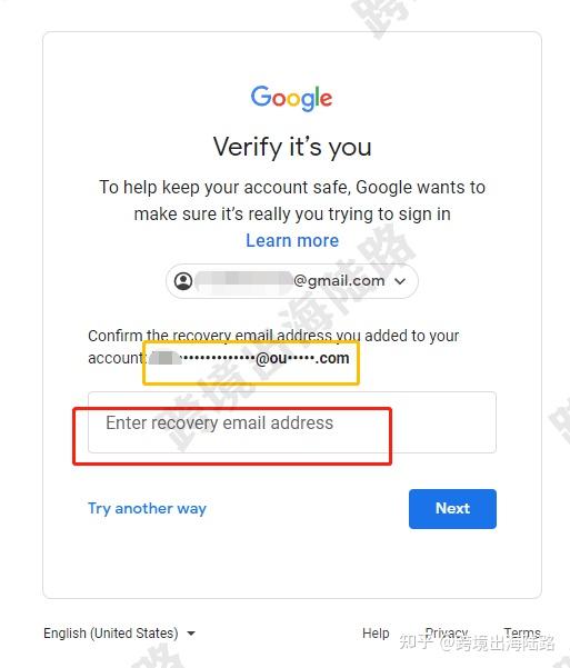 google-gmail