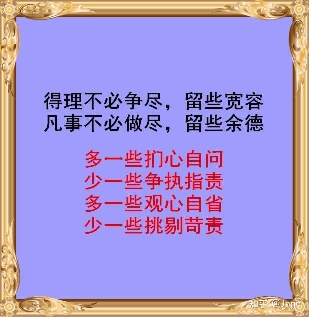 理解体谅的文字图片图片