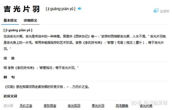 重温淮上《提灯看刺刀》,笃定楚慈所爱,并非韩越,而是另有其人 - 知乎