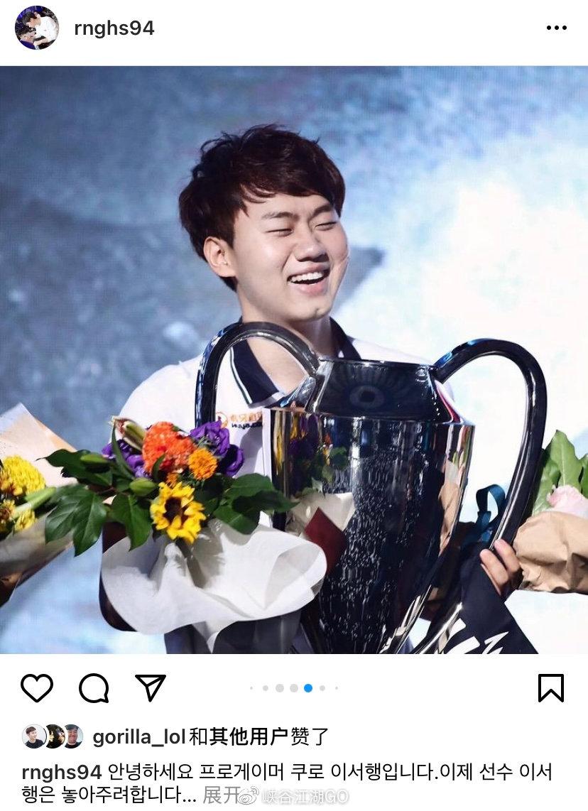 lol圈事儿edg爱德朱否认小祥离队ig青训叫宁王黑称被处分扣工资