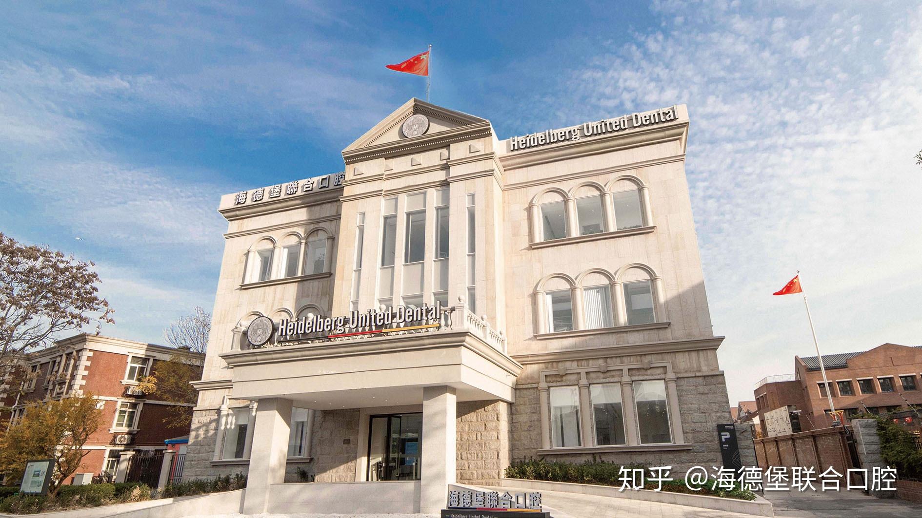 门登特斯医学研究中心,德国海德堡大学,波恩大学,科隆大学,法兰克福