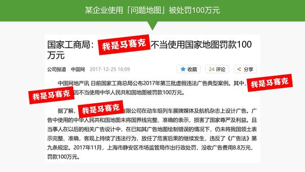 不要说我没告诉您 地图使用不当可能会触犯法律 附公子精心搜集的矢量地图大合集下载 布衣公子 知乎