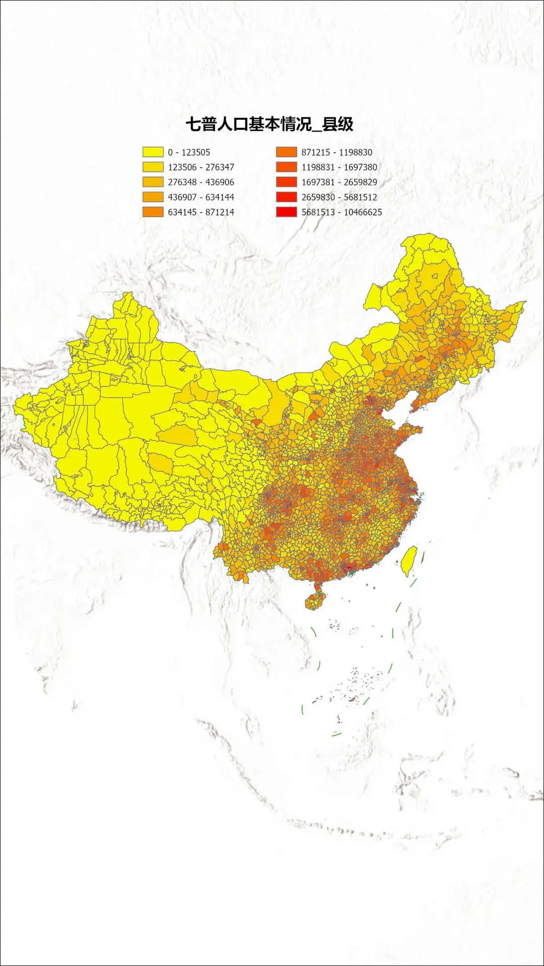 七上地理人口(七年级地理人口)  第2张