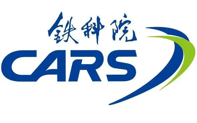 诠释自主创新硬实力龙芯中科走进铁科院青年学术论坛