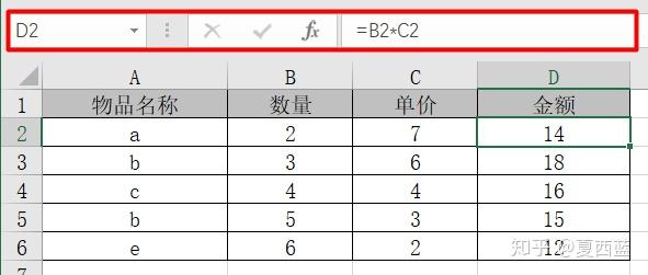 Vba excel нельзя установить свойство formulaarray класса range