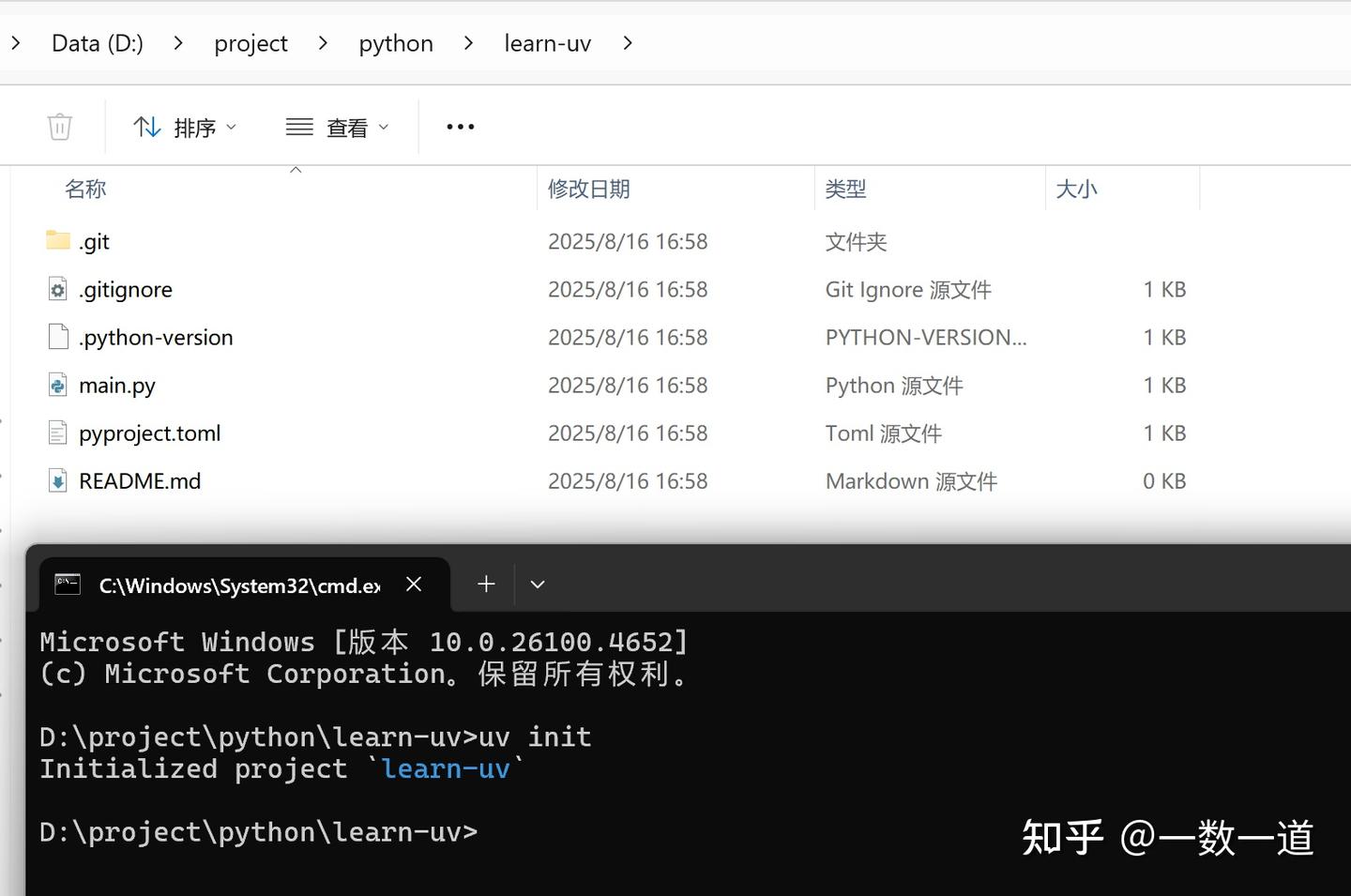Python虚拟环境与包管理工具(uv、Conda) - 知乎