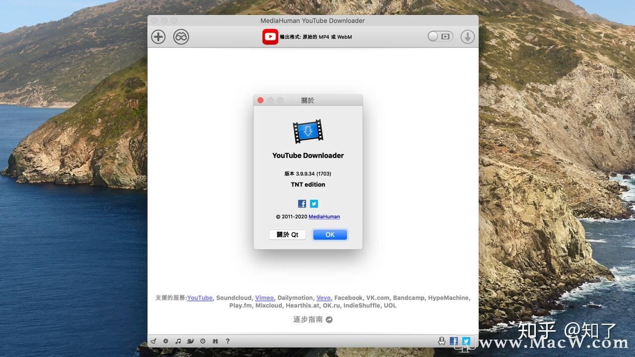 download the last version for mac MediaHuman YouTube Downloader 3.9.9.86.2809