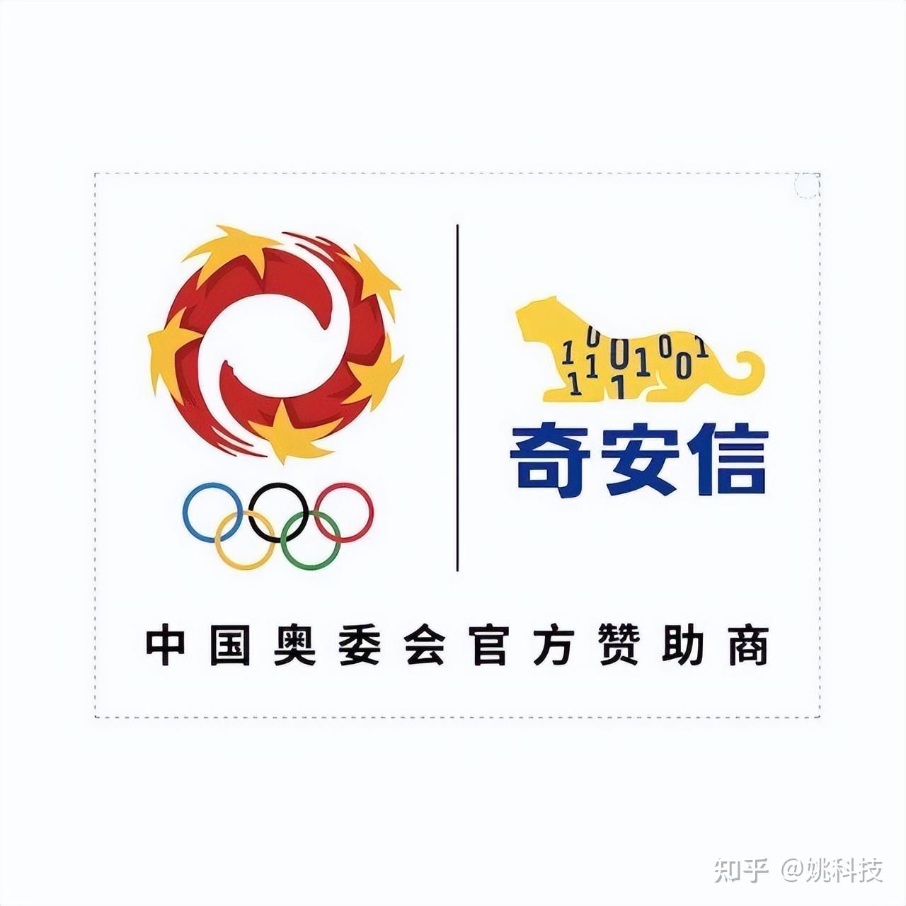 奇安信发布业绩预告2022年经营超预期实现扭亏为盈