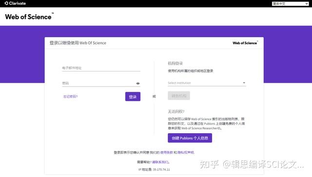 知乎热议 | 写论文时值得收藏的网站 - 知乎