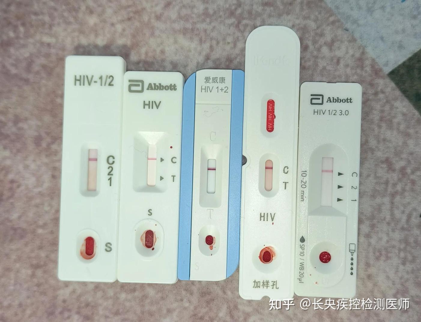 hiv试纸的准确性和排除性问题