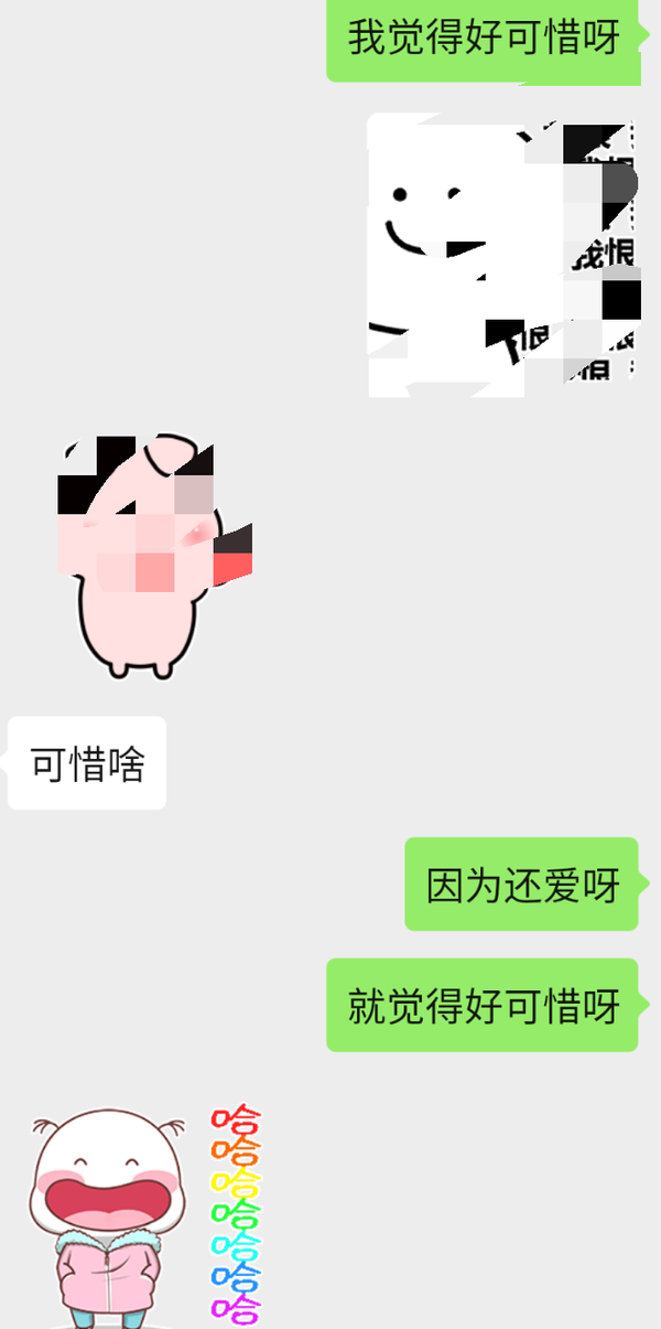 分手 炮 友