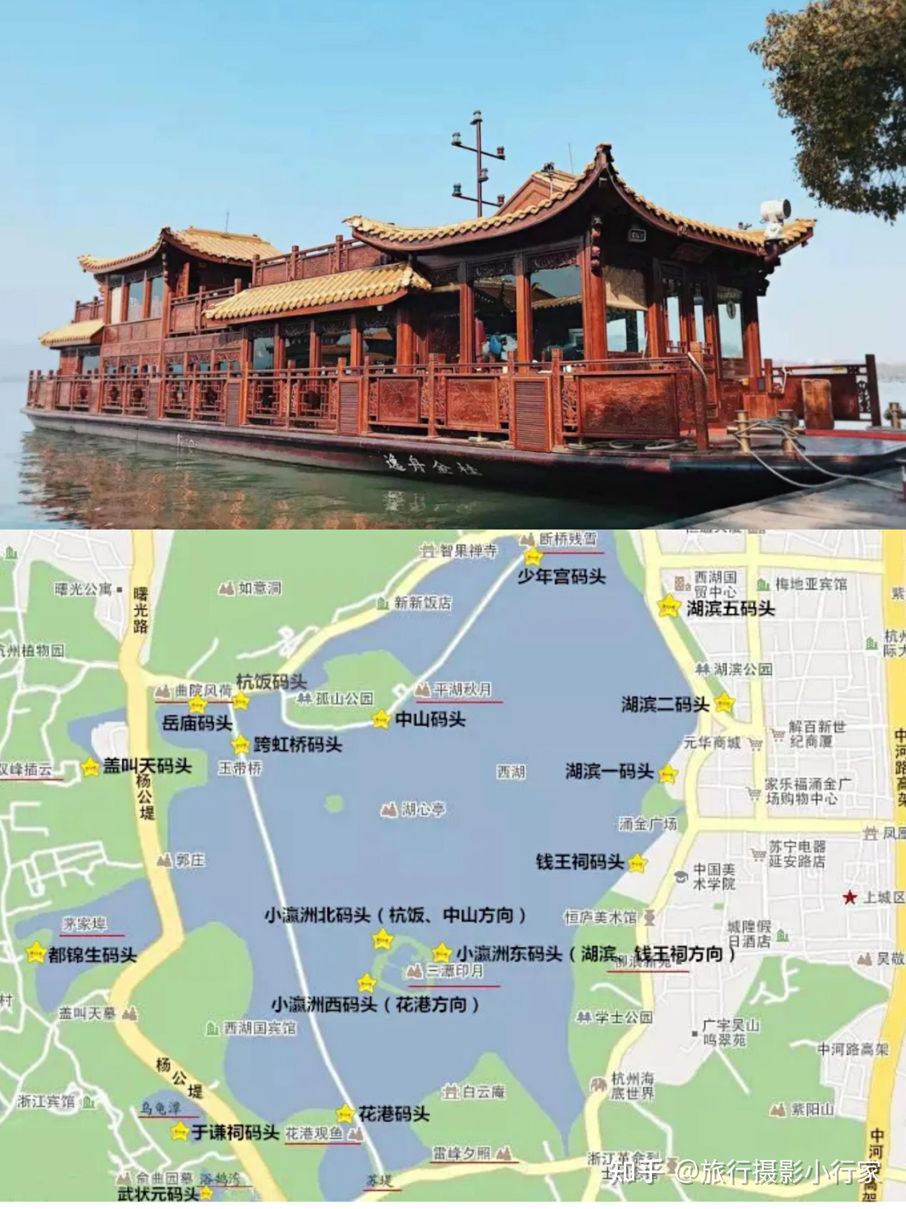 杭州西湖行李寄存攻略,杭州西湖游玩攻略 - 知乎