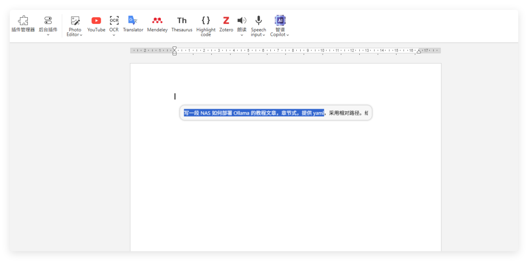 全网极简 ONLYOFFICE 社区完整版部署教程 - 知乎