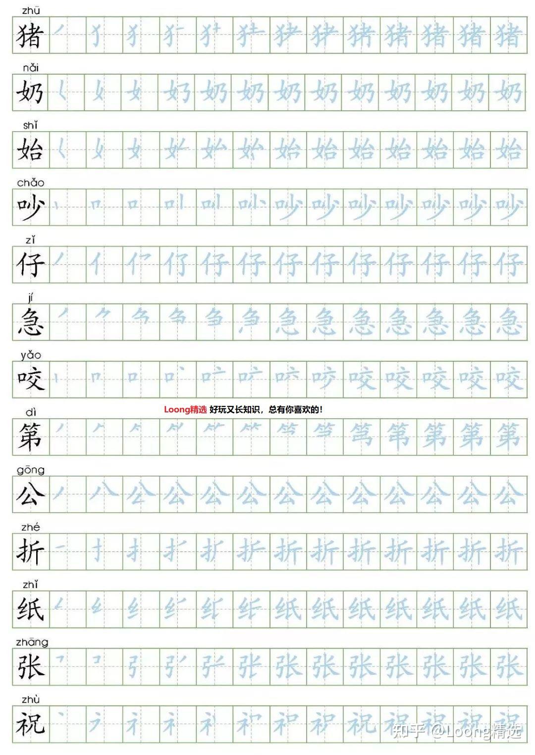 人口拼音怎么写_元朝蒙古人竟然用拼音文字书写自己的史书,汉文化和其他对比(3)