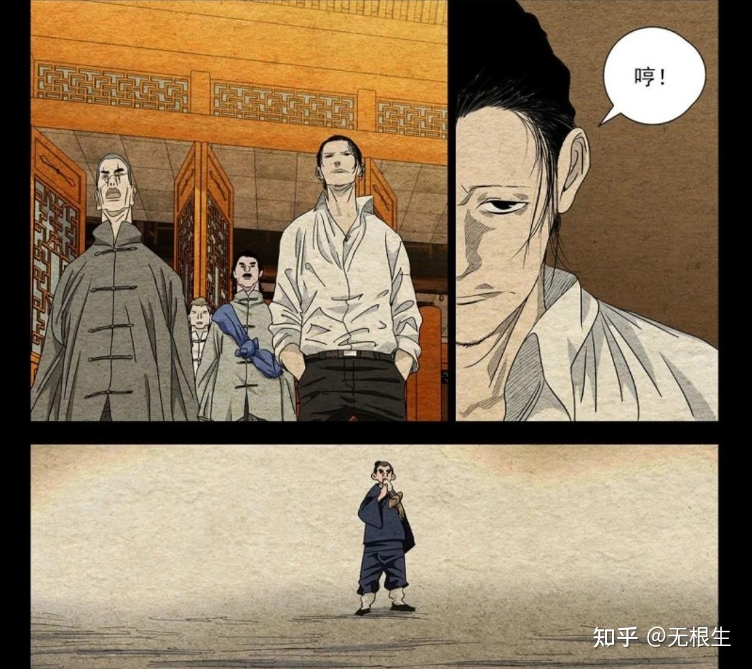 《一人之下》与《西游记》之无根生篇(一) - 知乎