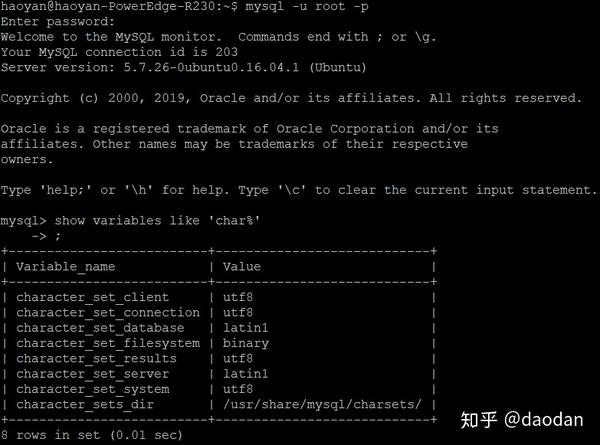 如何用Linux搭建自己的服务器？