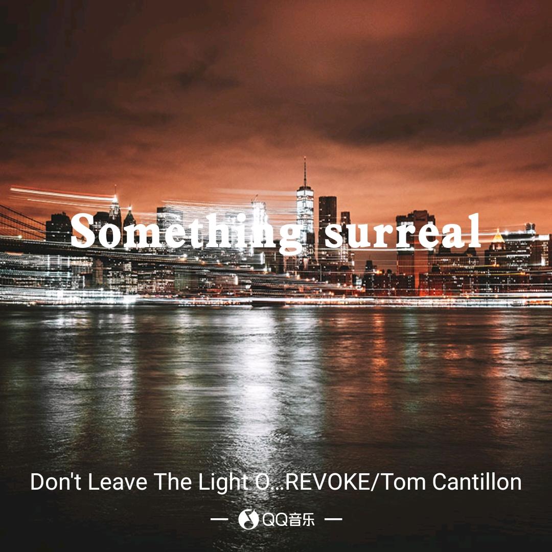 immediate electrical sound