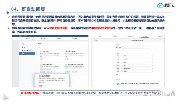 微信公域营销_微信营销公司_wis微信公众号营销