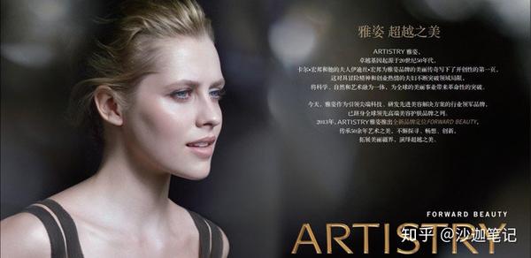 ARTISTRY雅姿定制精华”及“雅姿声波振动离子导入美肤仪”到底有什么用途