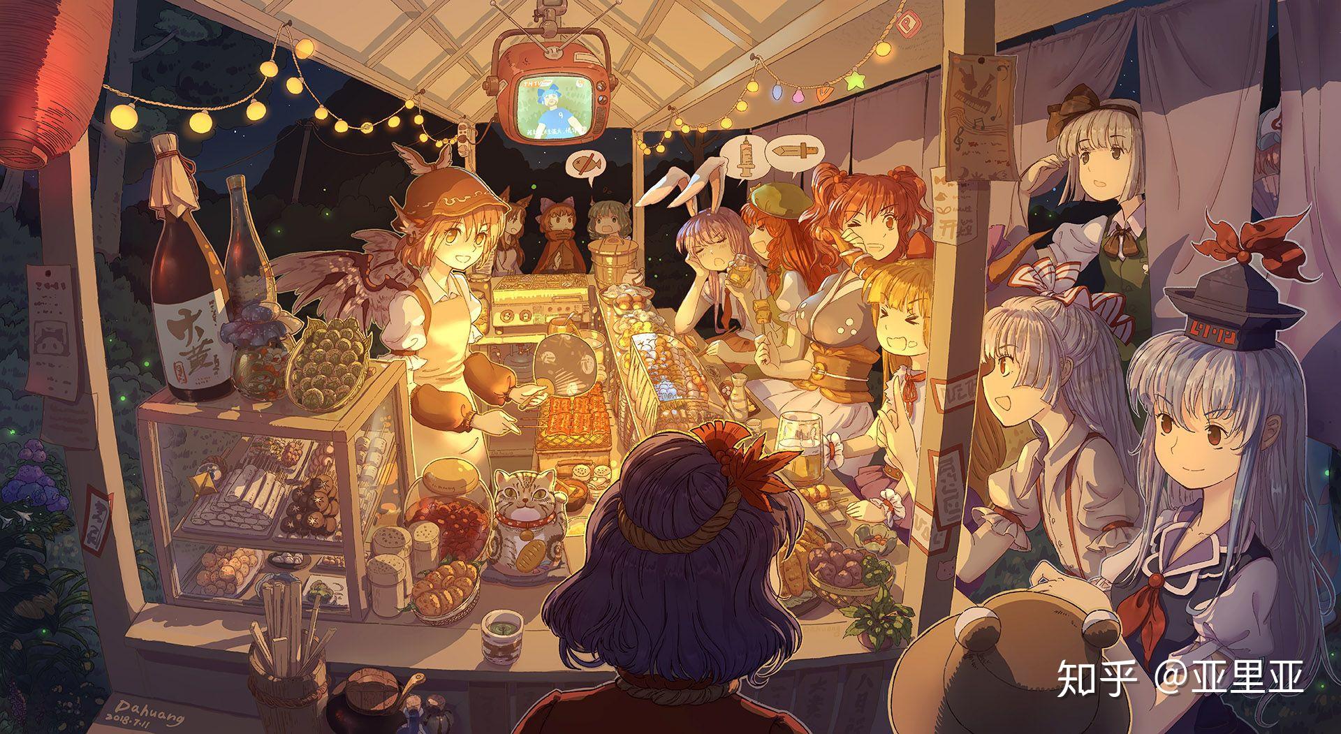 幻想乡的元宵灯会