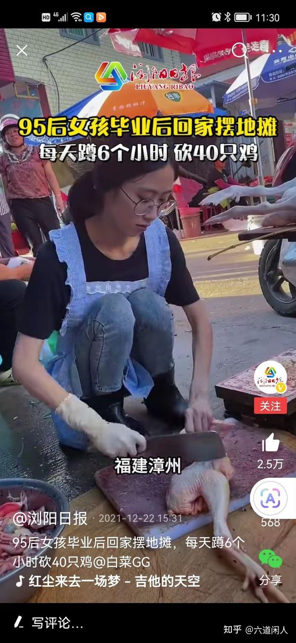 孺子可教也 知乎