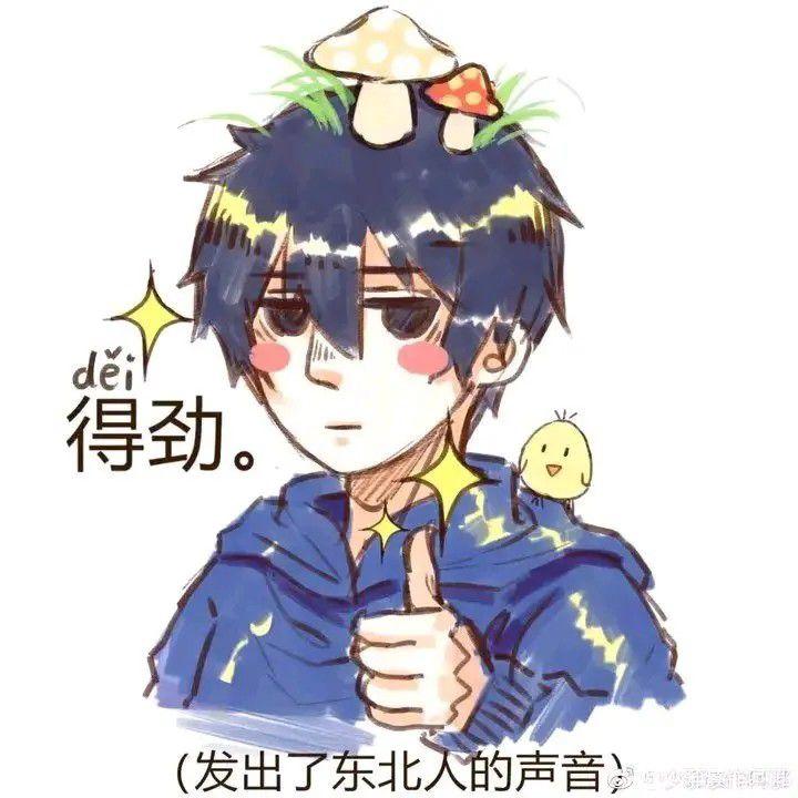 盗墓笔记中你最馋谁?