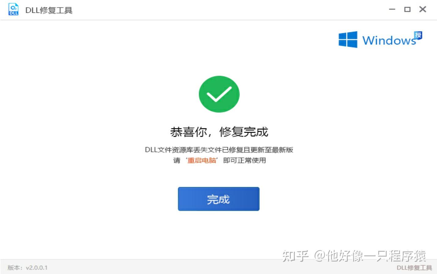 xinput1_3.dll缺失了如何去修复?xinput1_3.dll丢失的解决方案 - 知乎