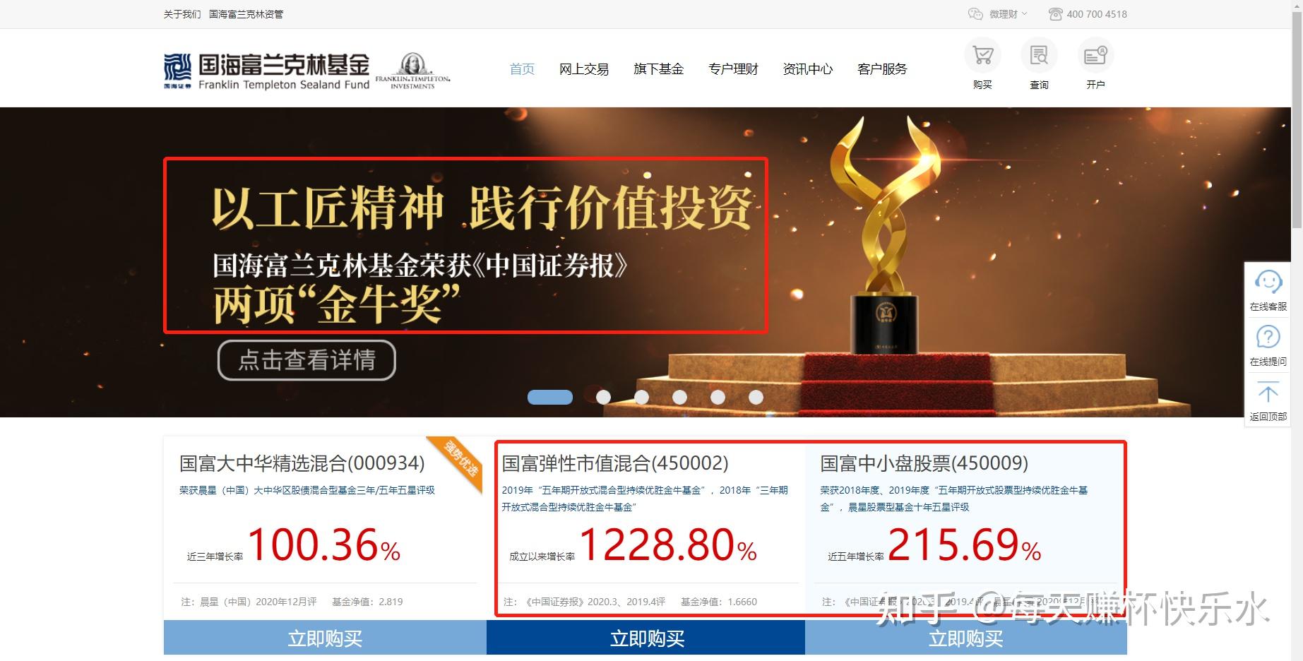 韦德体育- 韦德体育官方网站- 韦德体育APP下载【国海富兰克林基金管理有限公司招聘】-猎聘