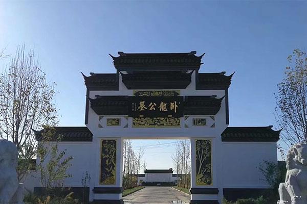 重庆合川卧龙公墓图片