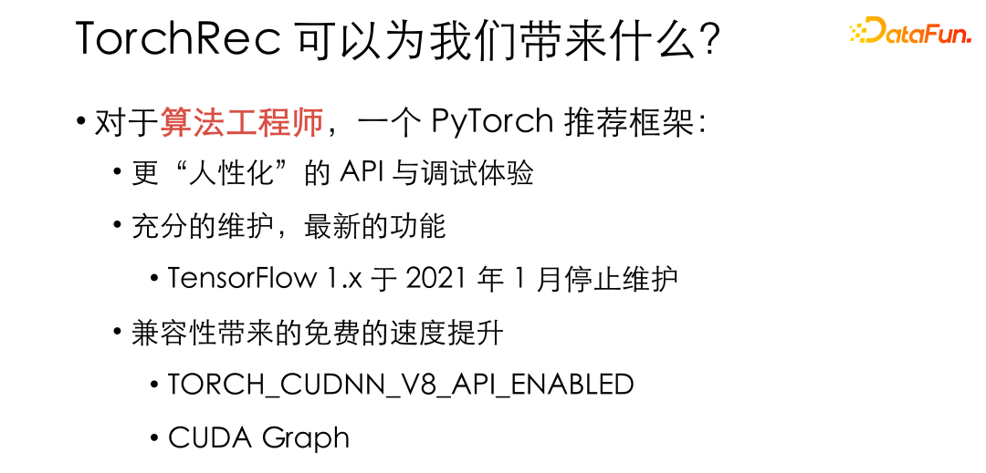  pytorch 