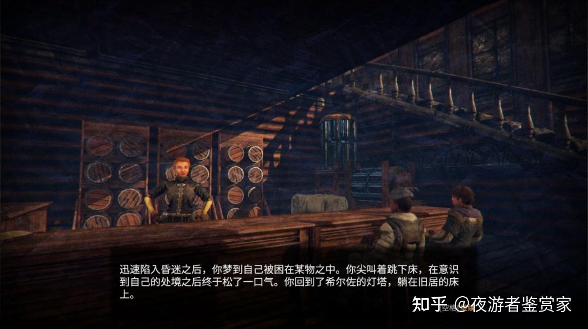 《Outward》:一款颇为劝退但又仍有亮点的开放世界游戏 - 知乎