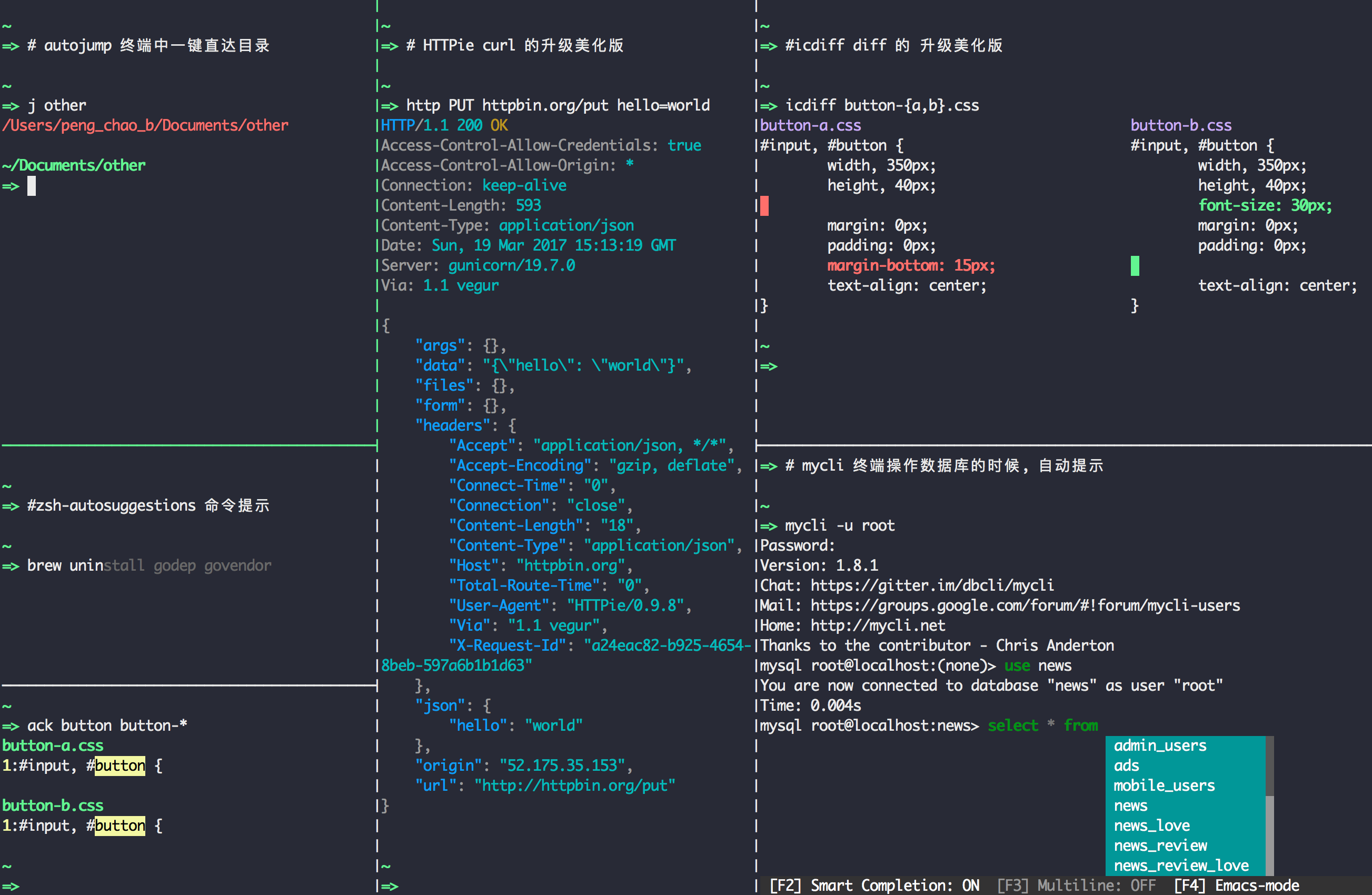 emacs for mac os x 10.6