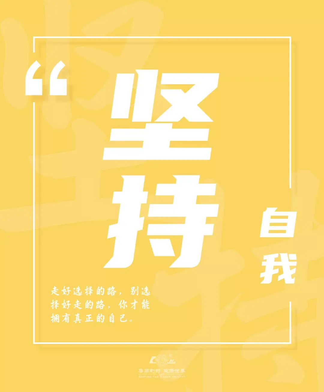 九张图告诉你2021下半年应该怎样奋斗