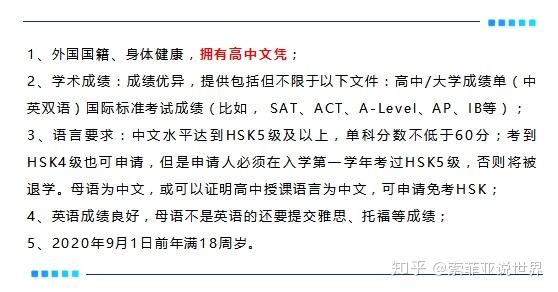 华侨联考分数线_华侨生联考清华录取分数_华侨联考语文考纲