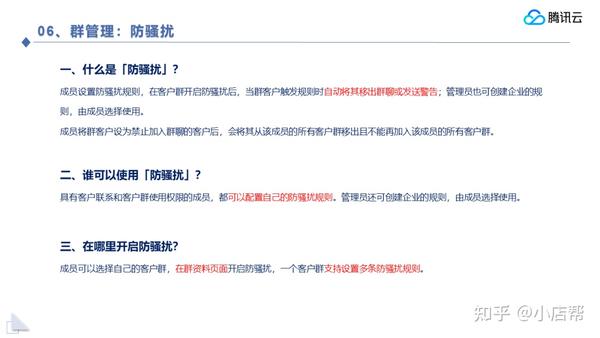微信营销公司_wis微信公众号营销_微信公域营销