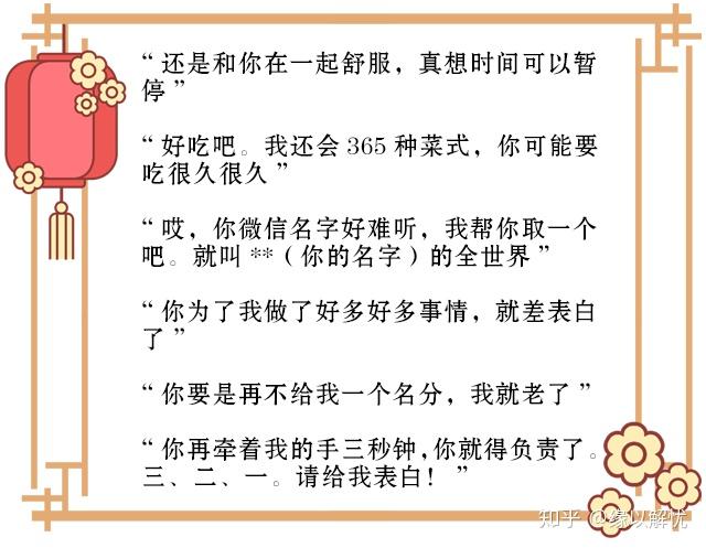 第六步:升級關係的最後一步