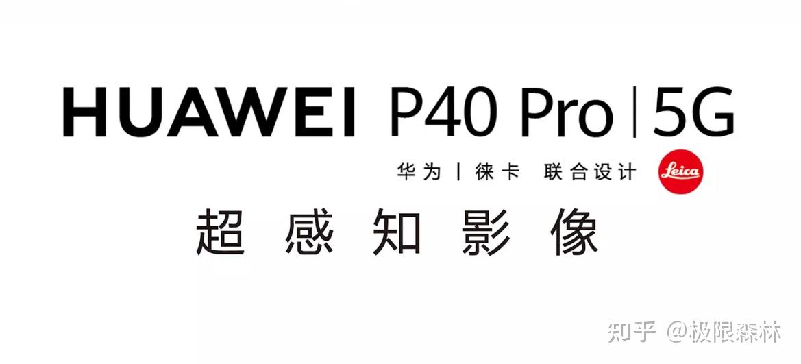 华为mate系列和p系列几款手机拍照功能对比