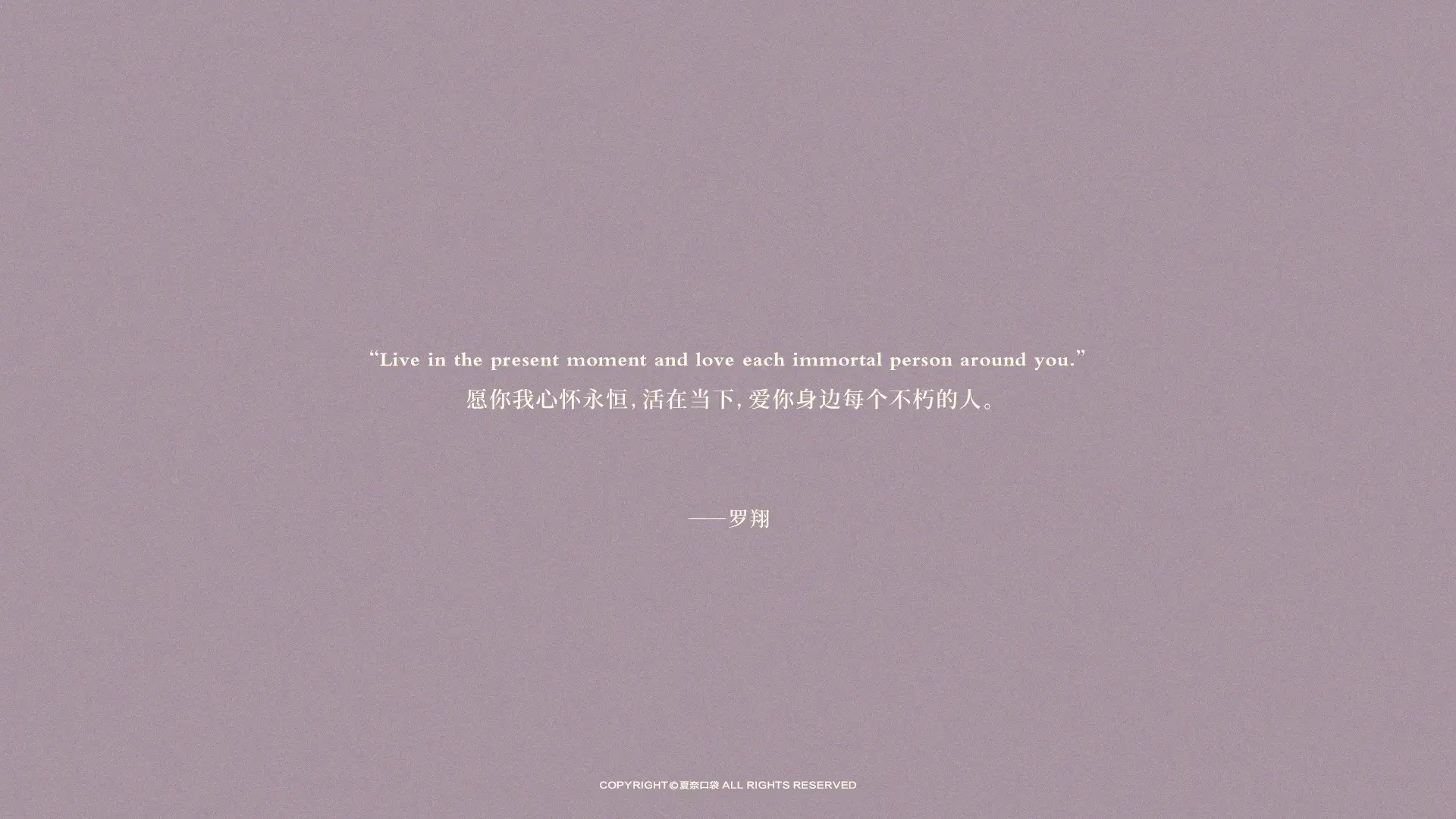 4k高清简约文字电脑壁纸推荐