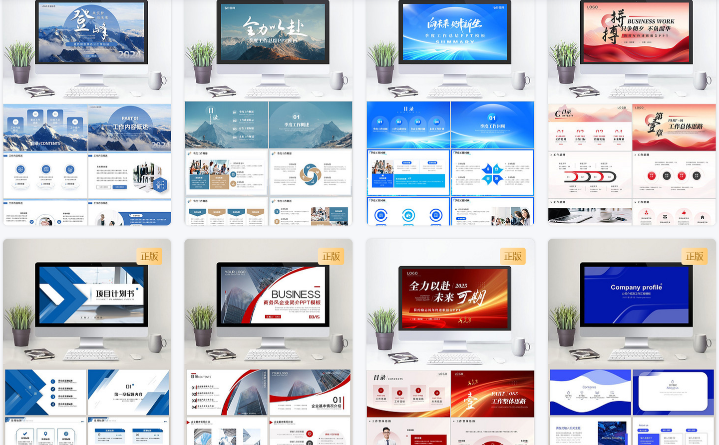 告别熬夜做PPT!这20个免费模板网站,拯救效率!(2026排名) - 知乎