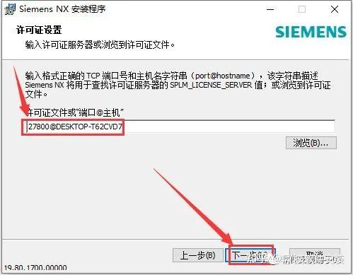 Nx Install UG NX1980软件安装教程Unigraphics NX安装包下载 - 知乎