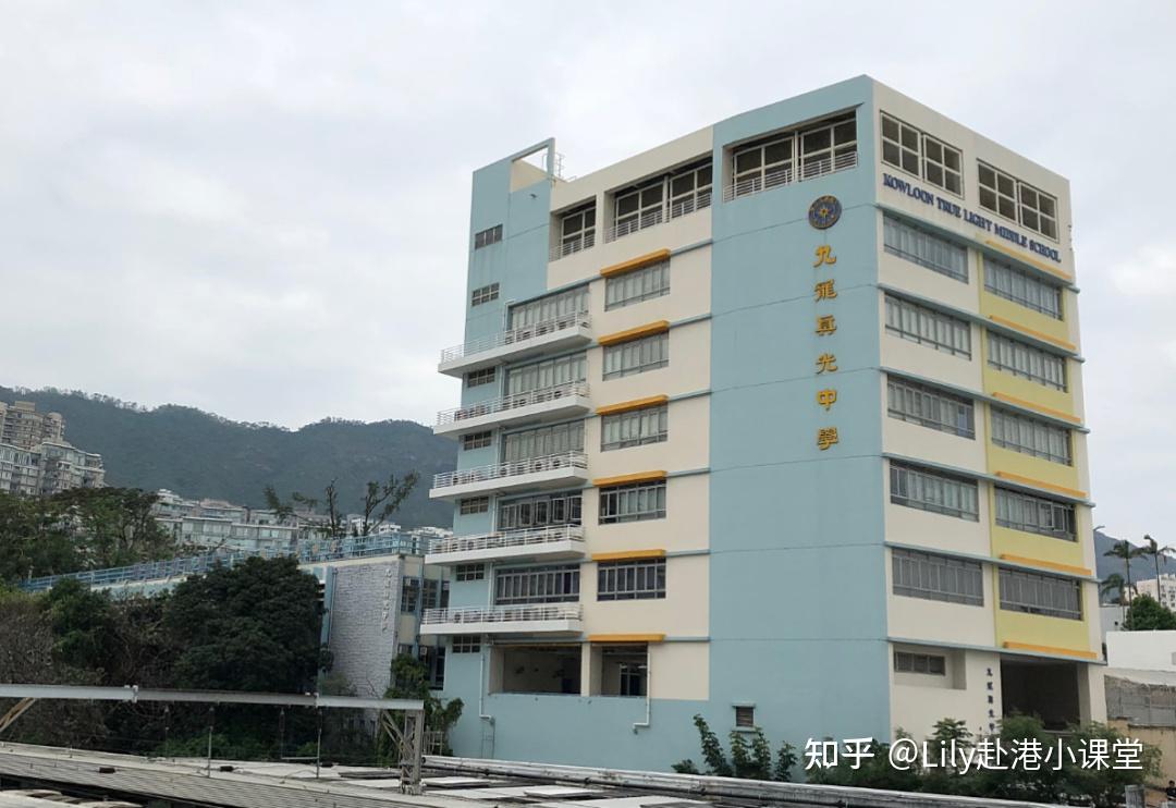 香港真光书院学校类别:资助,女校,基督教学校地址:香港鸭脷洲利东村道