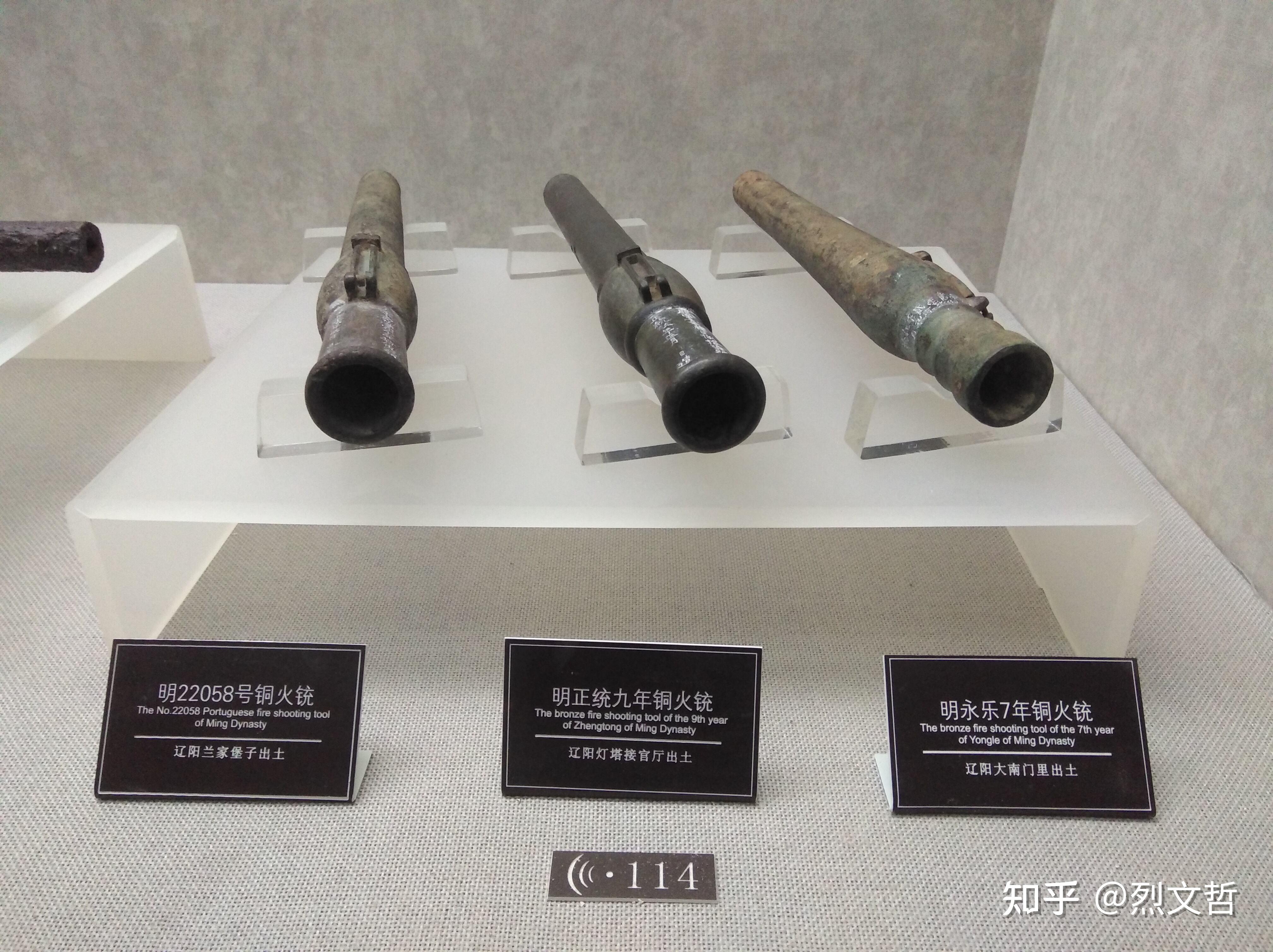 最早的火器部队是明朝神机营吗?本文带你了解最早的火器部队