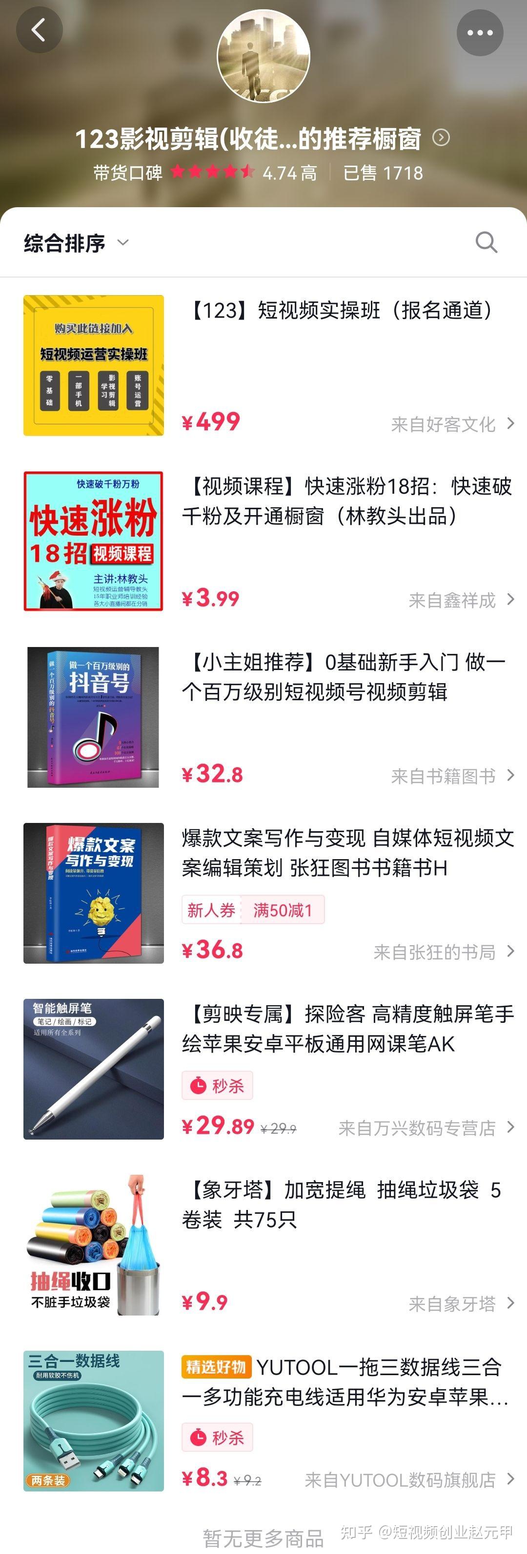 新手做“影视剪辑”自媒体赚钱吗? - 知乎