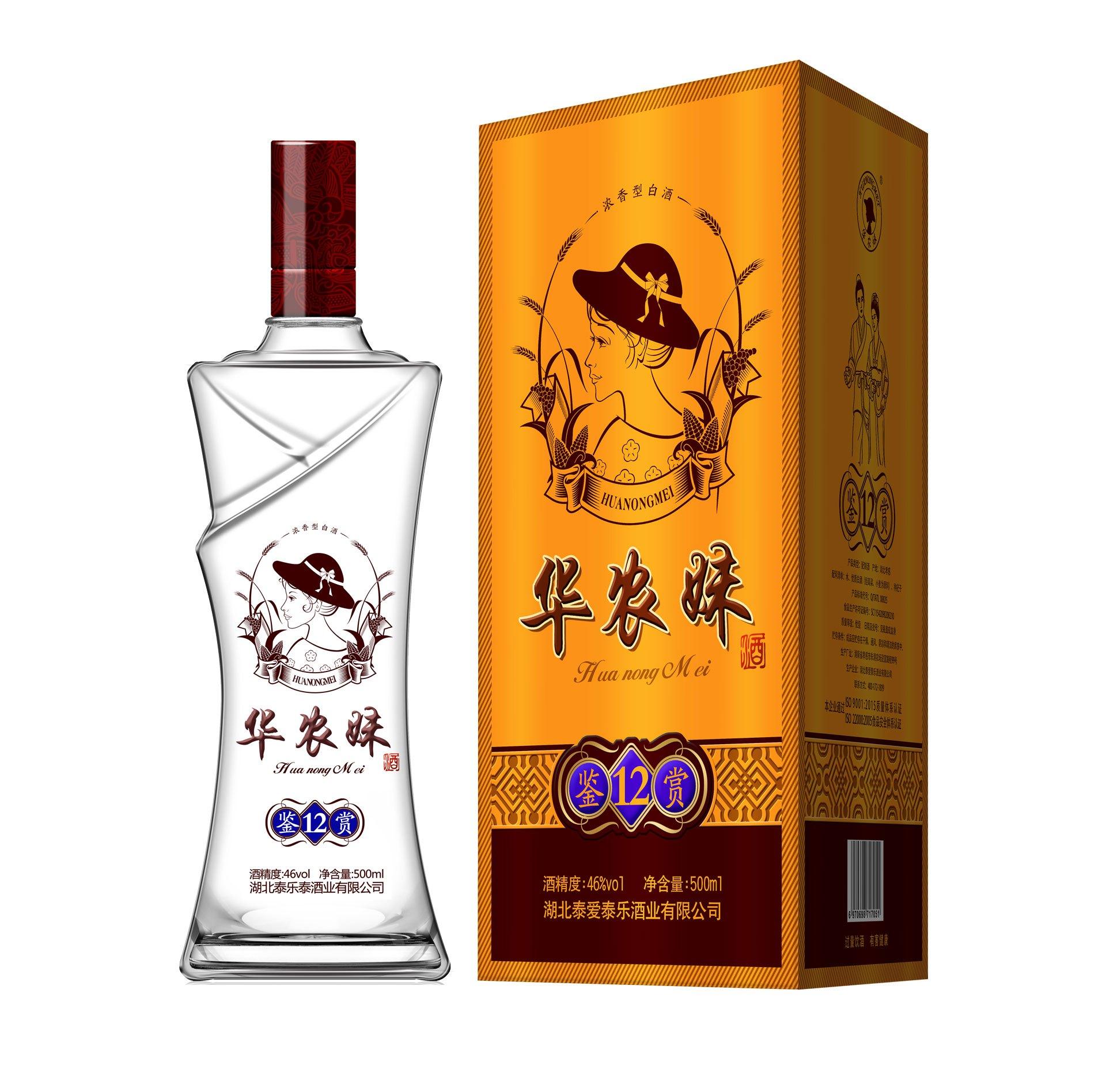 白酒企业迎来利好华农妹酒顺势而为