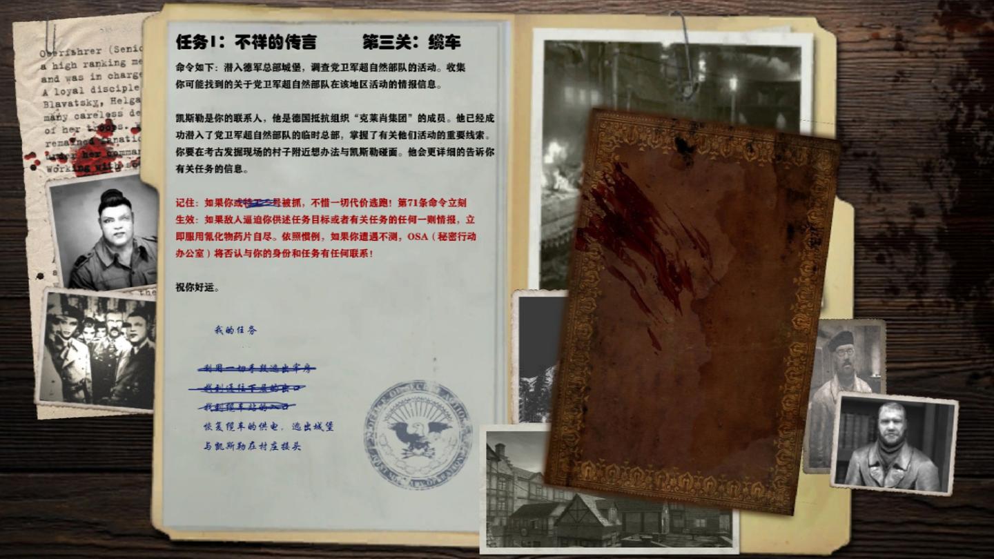 欢迎重返德军总部：《重返德军总部》第二阶段三部作品整合推介- 知乎